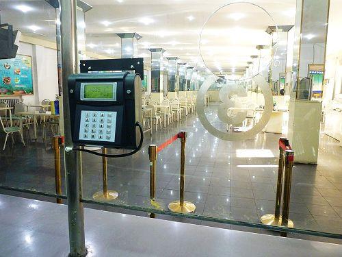 龙井市食堂收费管理系统六号