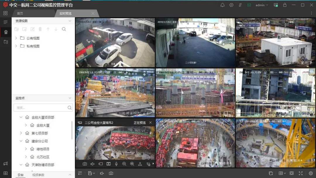 龙井市工地智慧监控设备、工地监控、塔吊监控